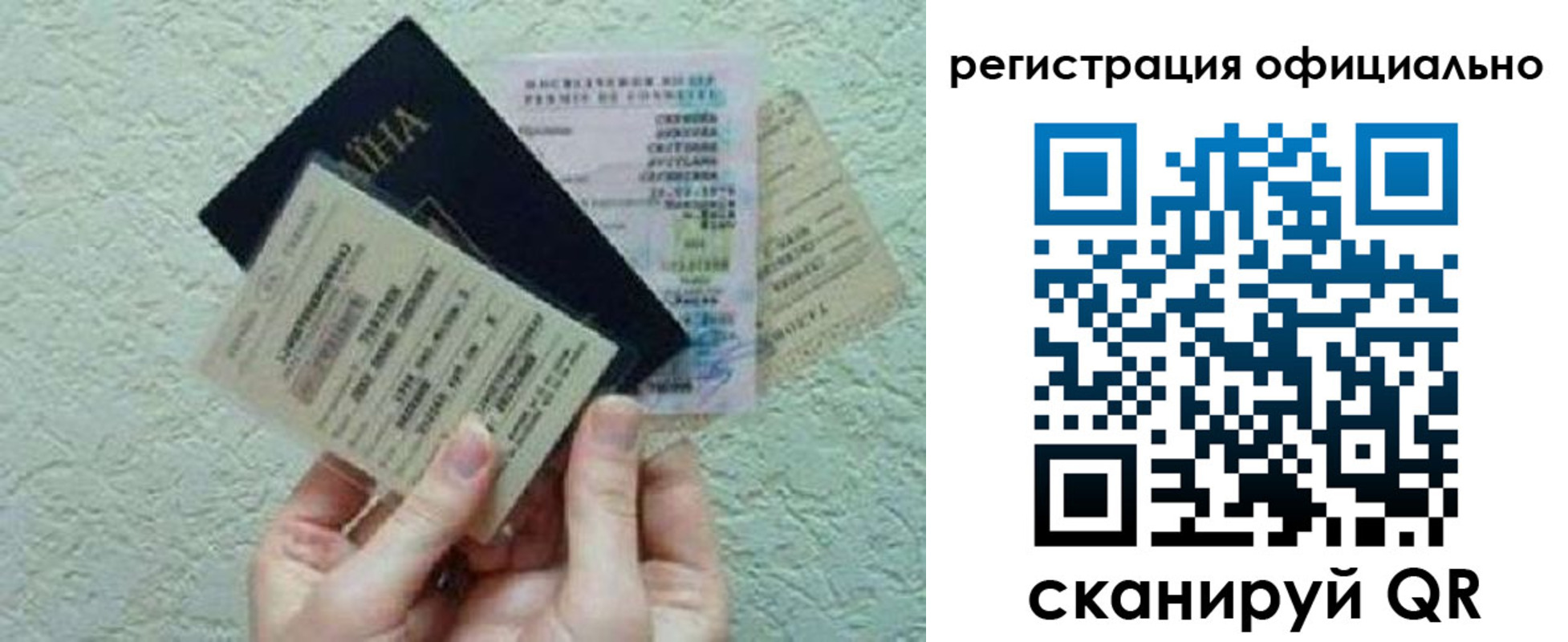 временная регистрация собственник в Ясном