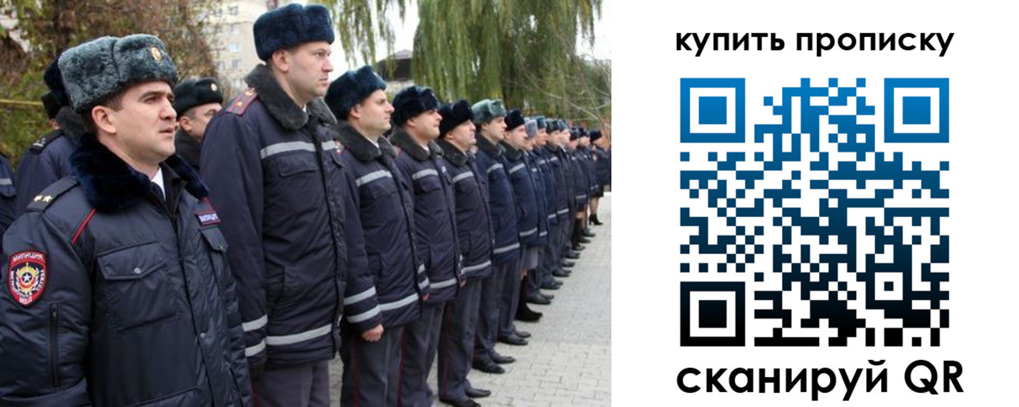 временная регистрация гарантия в Ясном