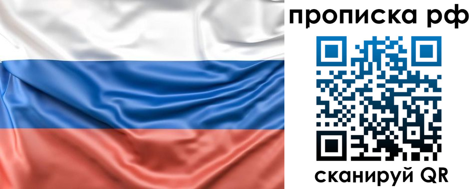 временная регистрация собственник в Ясном