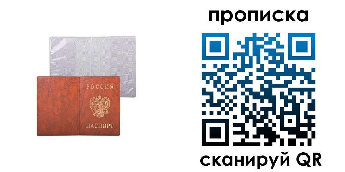 регистрация в Ясном