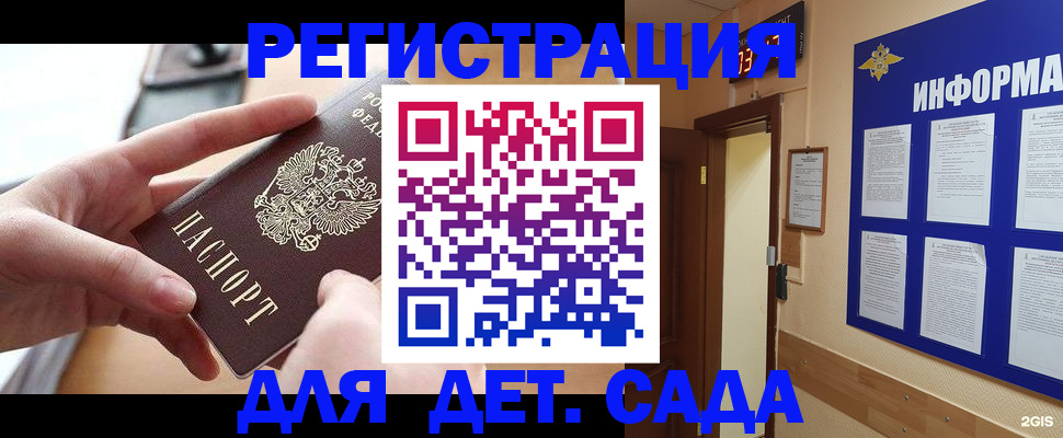 найти адрес прописки в Ясном