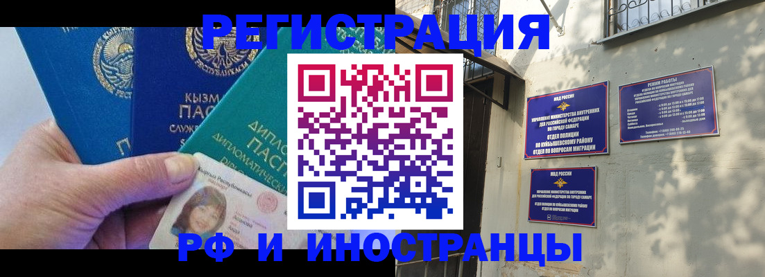 временная регистрация поиск в Ясном